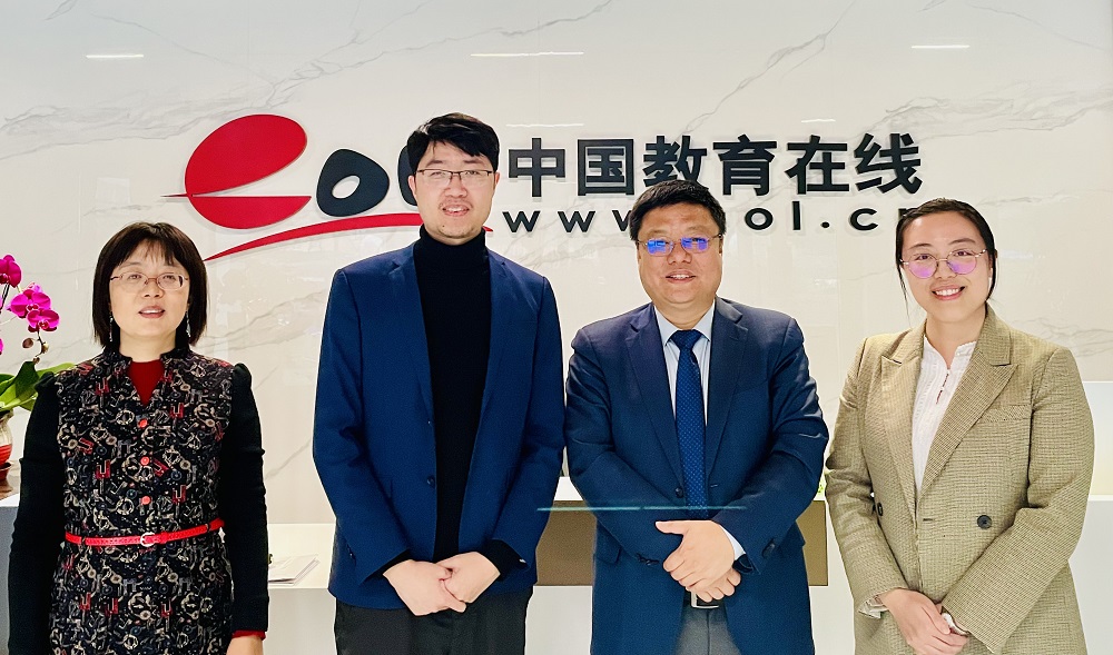 中国教育在线国际教育频道接待香港科技大学(广州)和中国传媒大学来访