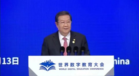 中国教育国际交流协会倡议成立世界数字教育联盟