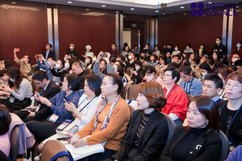 第23届中国国际教育年会暨展览中英合作办学研讨会在京举行