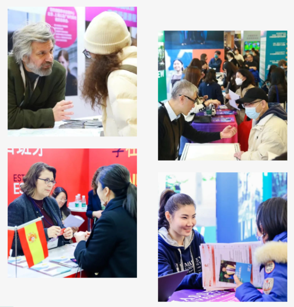 第23届中国国际教育年会暨展览成功举办