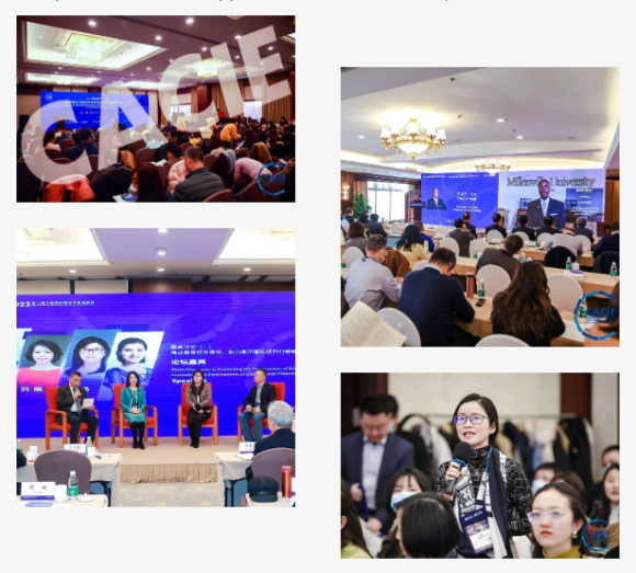 第23届中国国际教育年会暨展览成功举办