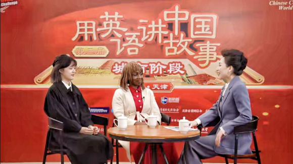 第三届“用英语讲中国故事”天津选区城市阶段活动圆满落幕
