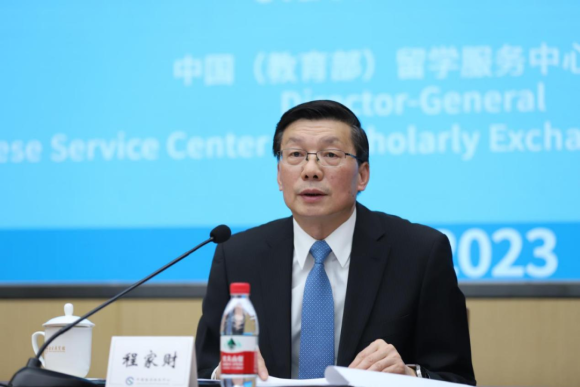 教育部留学服务中心2023年度中国国际教育巡回展开幕
