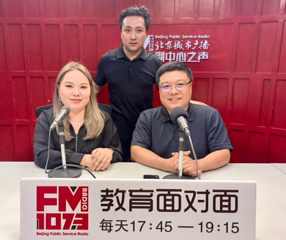 中国教育在线国际教育频道参与北京城市广播《教育面对面》直播访谈