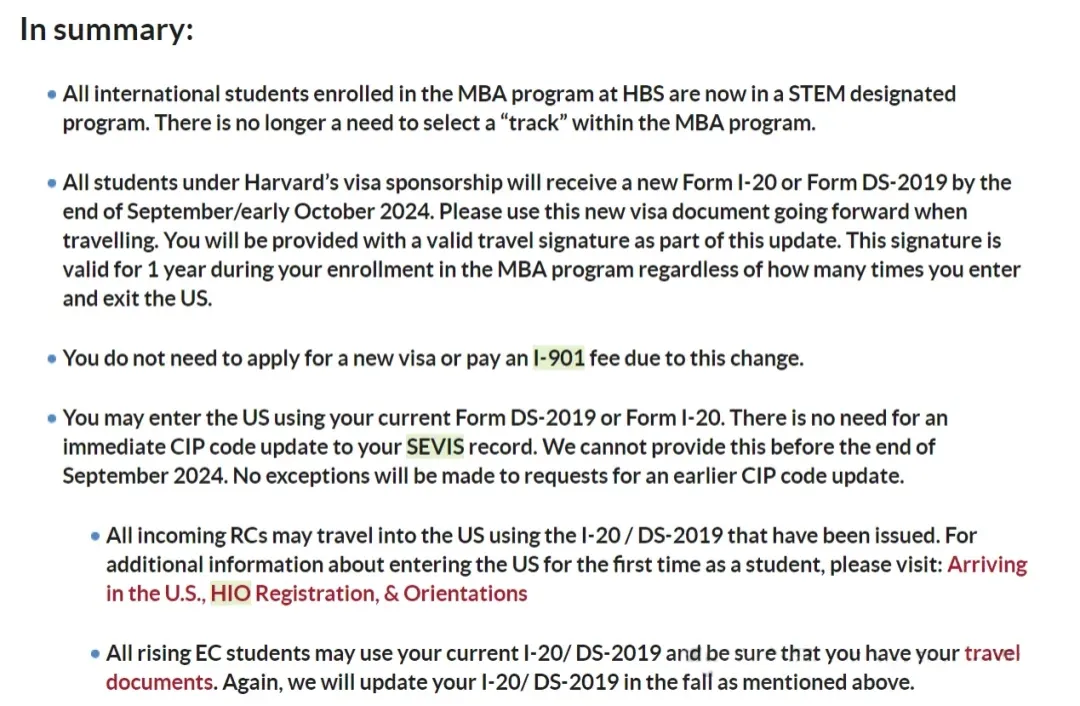 全球教育与就业新纪元：哈佛MBA正式加入STEM行列，为国际学生开启留美就业新篇章