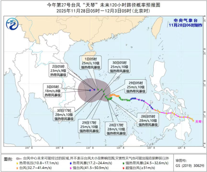 2025第43期中国留学生安全提醒 2025第43期中国留学生安全提醒