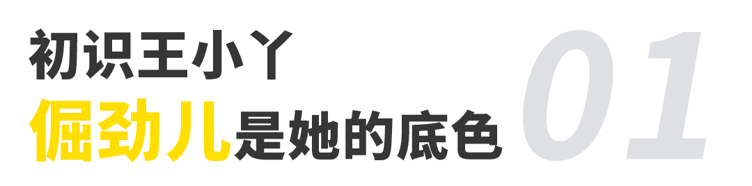 她从“普通女孩”走到世界TOP15名校！